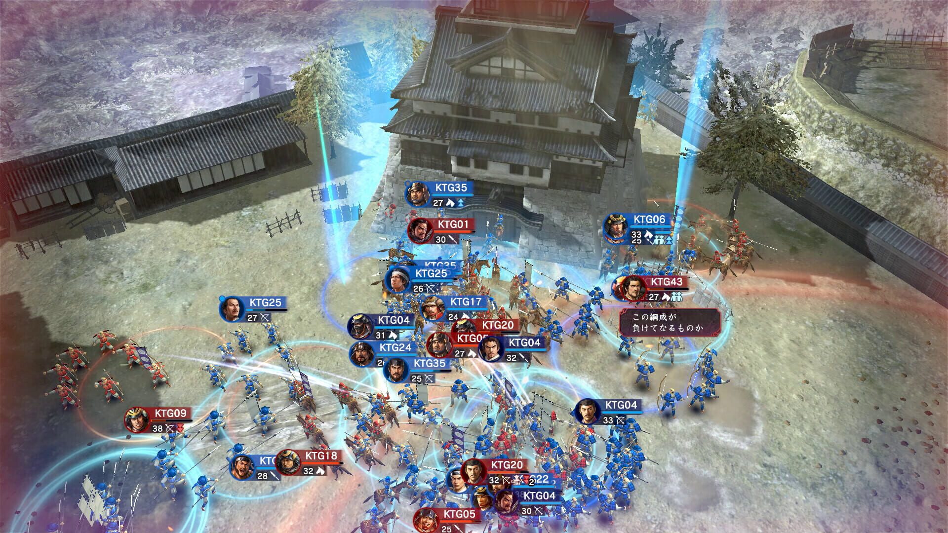 Screenshot for Nobunaga's Ambition: Hadou