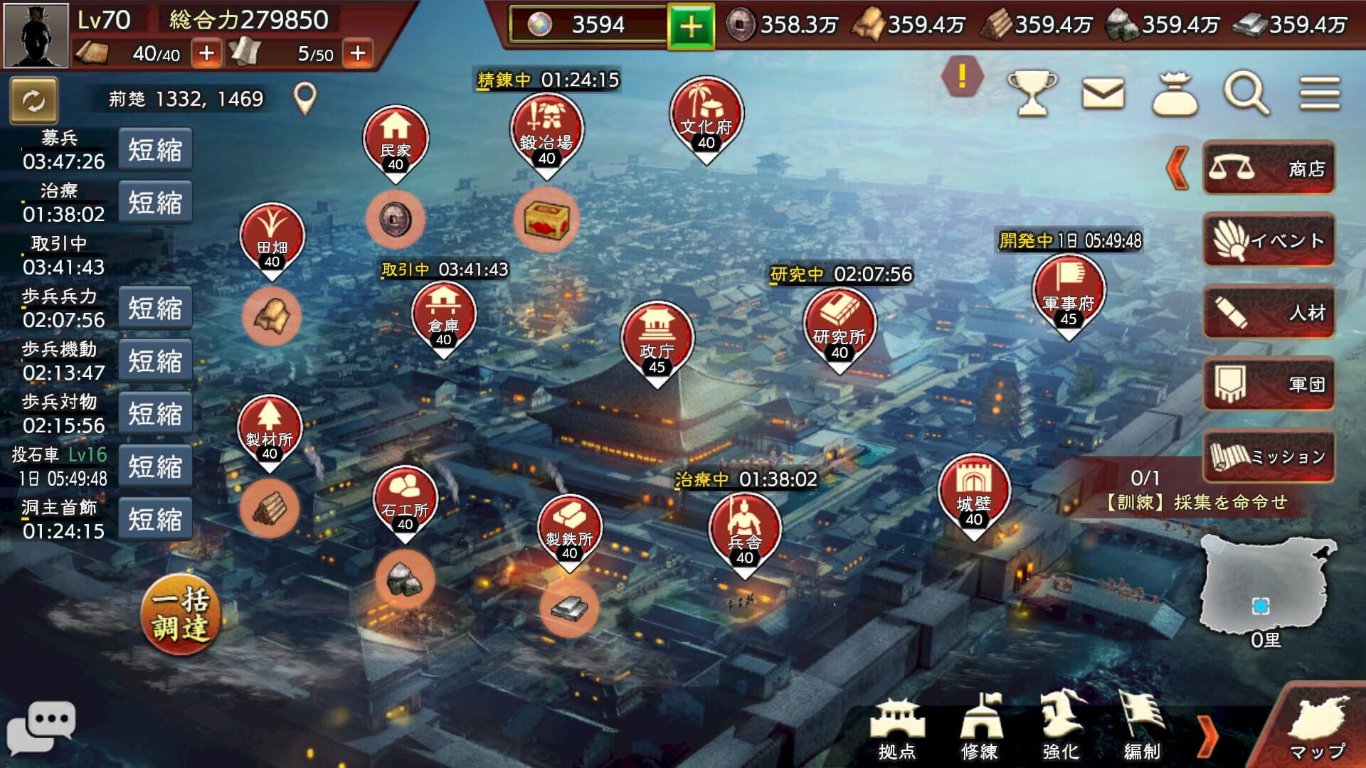 Screenshot for Romance of the Three Kingdoms Hadou