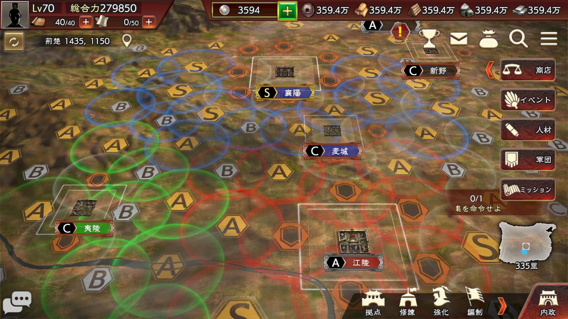 Screenshot for Romance of the Three Kingdoms Hadou