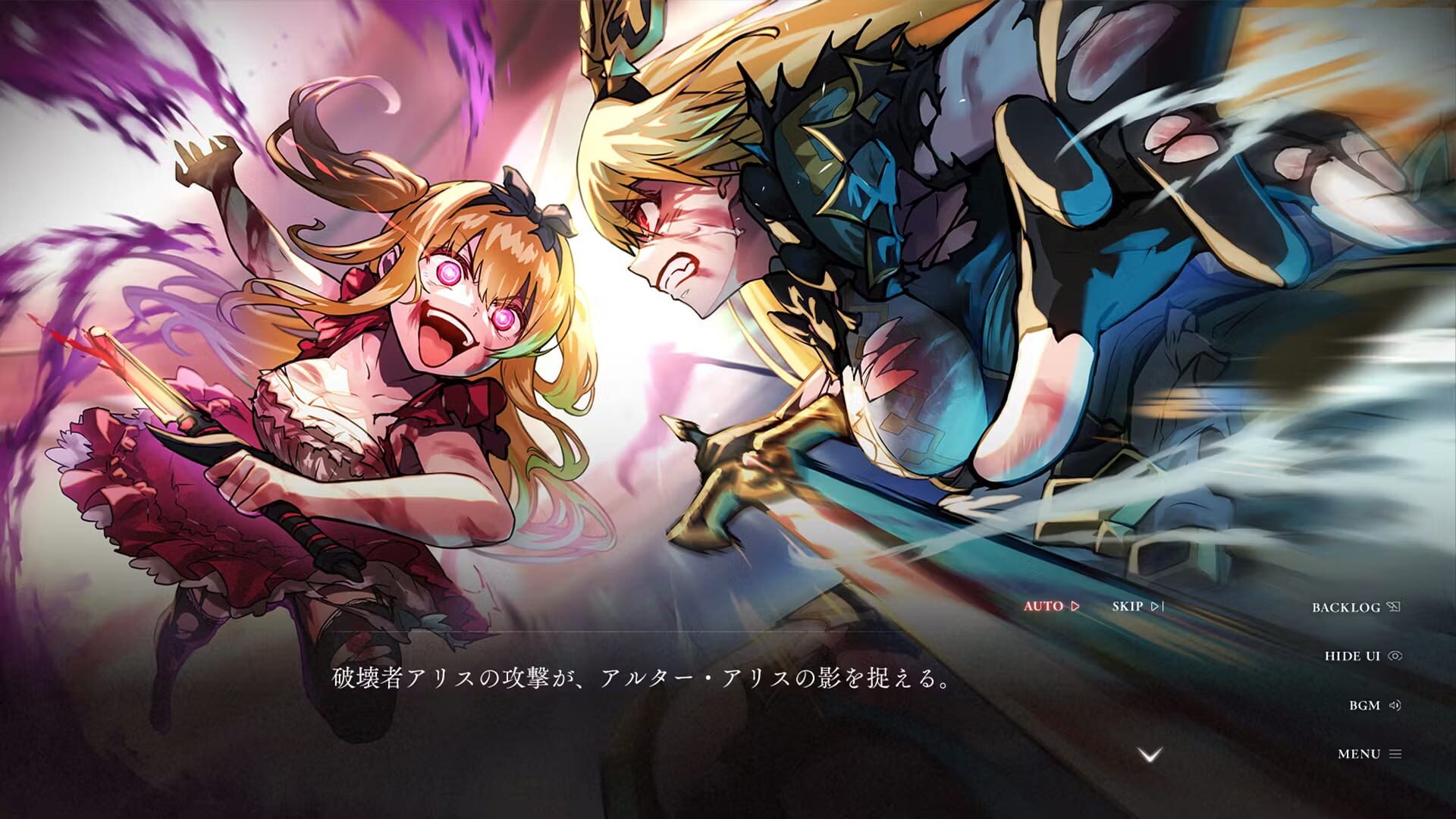 Screenshot for The False Alice: Retold Tale
