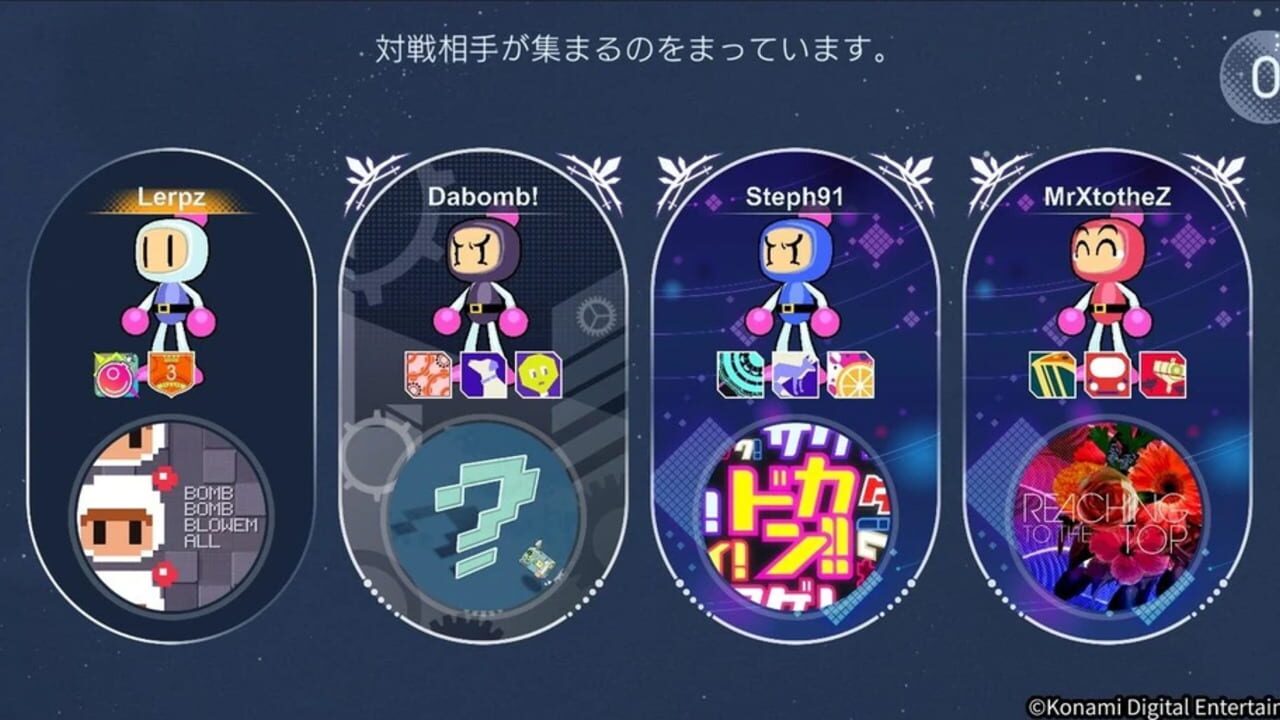Screenshot for Amazing Bomberman
