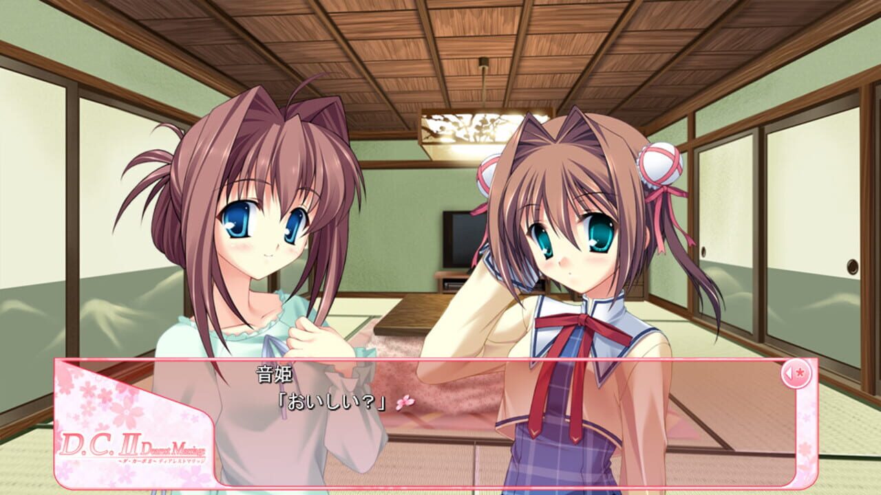 Screenshot for D.C. II: Da Capo II - Dearest Marriage