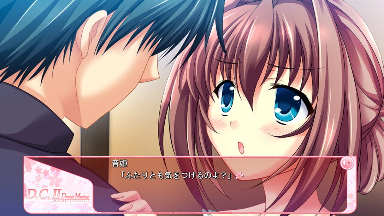 Screenshot for D.C. II: Da Capo II - Dearest Marriage