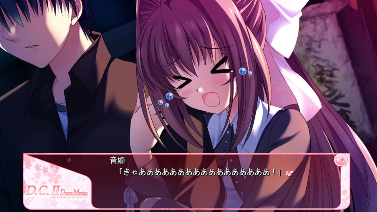 Screenshot for D.C. II: Da Capo II - Dearest Marriage