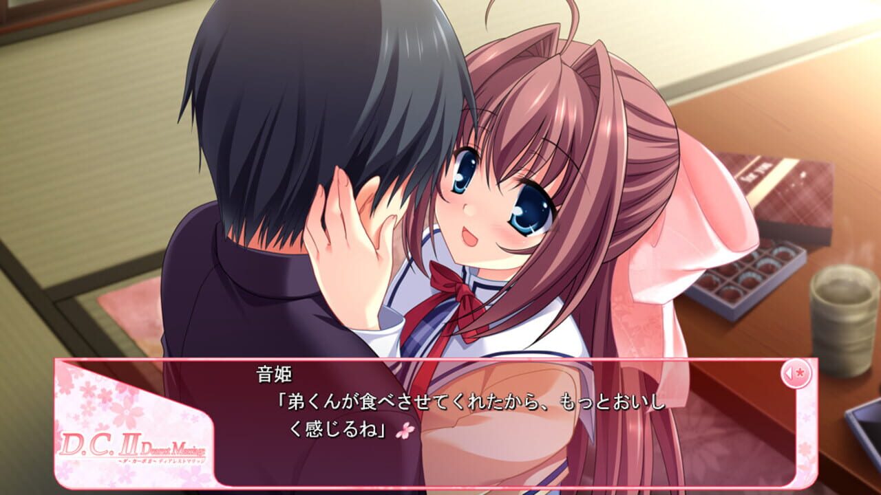 Screenshot for D.C. II: Da Capo II - Dearest Marriage