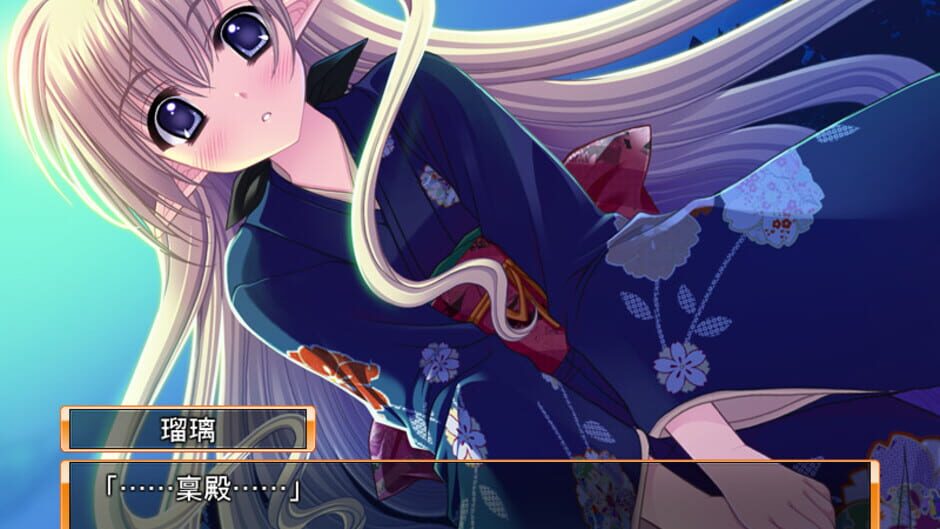 Screenshot for Shuffle! Love Rainbow