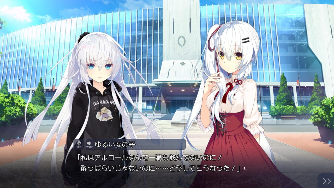 Screenshot for Suzaku Shijuusou: "Saikyou" no Katana Hime