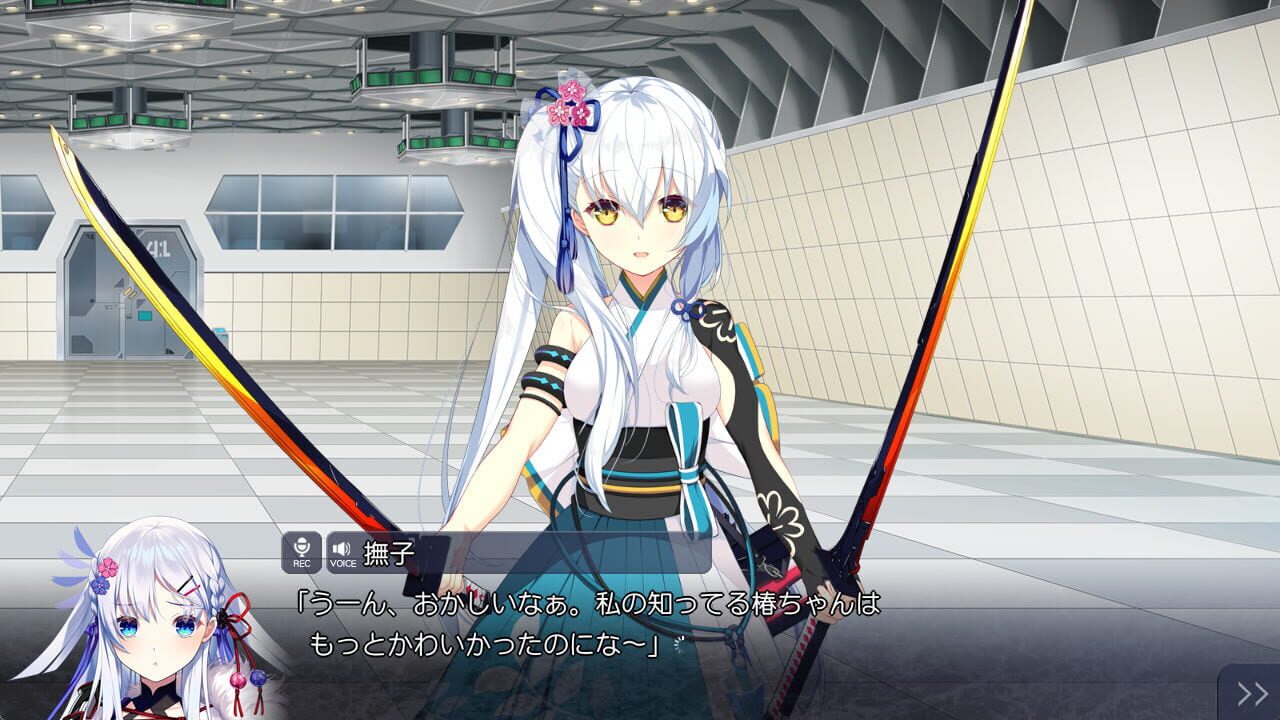 Screenshot for Suzaku Shijuusou: "Saikyou" no Katana Hime