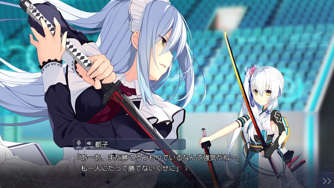 Screenshot for Suzaku Shijuusou: "Saikyou" no Katana Hime