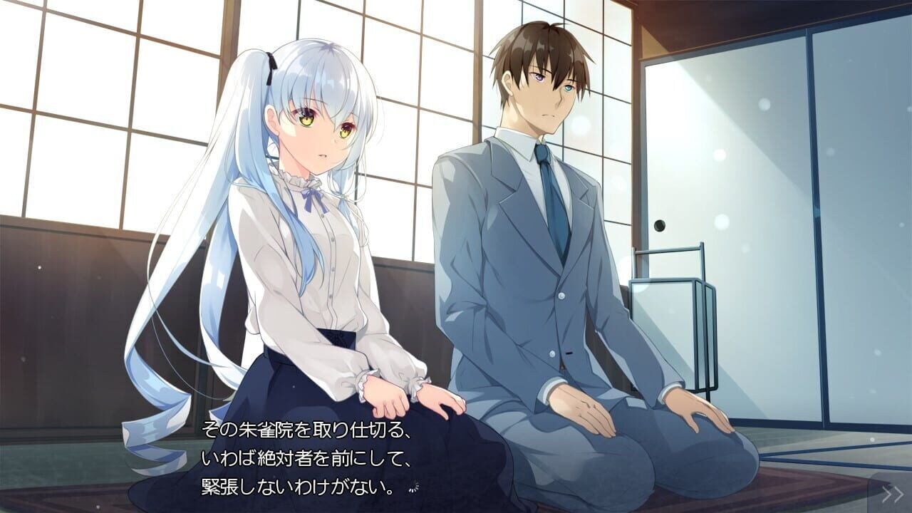 Screenshot for Tsubaki to One Room: Kizuna Kirameku Koi Iroha SS