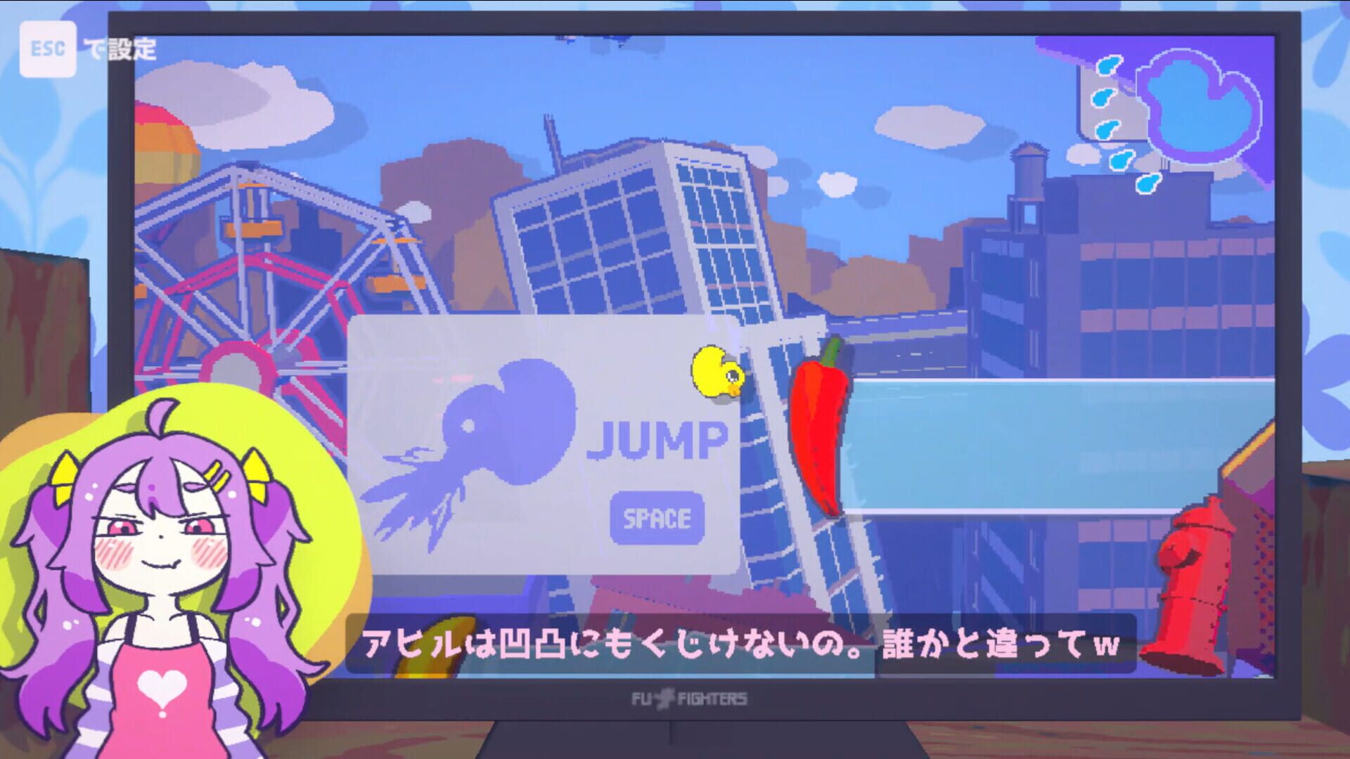Screenshot for Zako no Ahiru