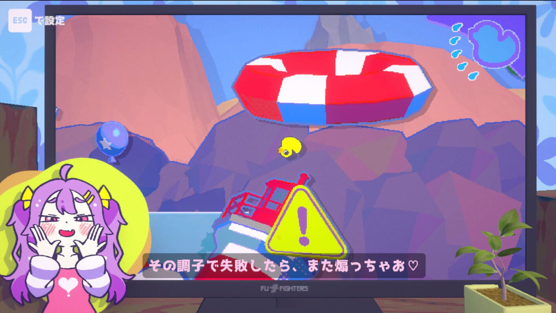 Screenshot for Zako no Ahiru