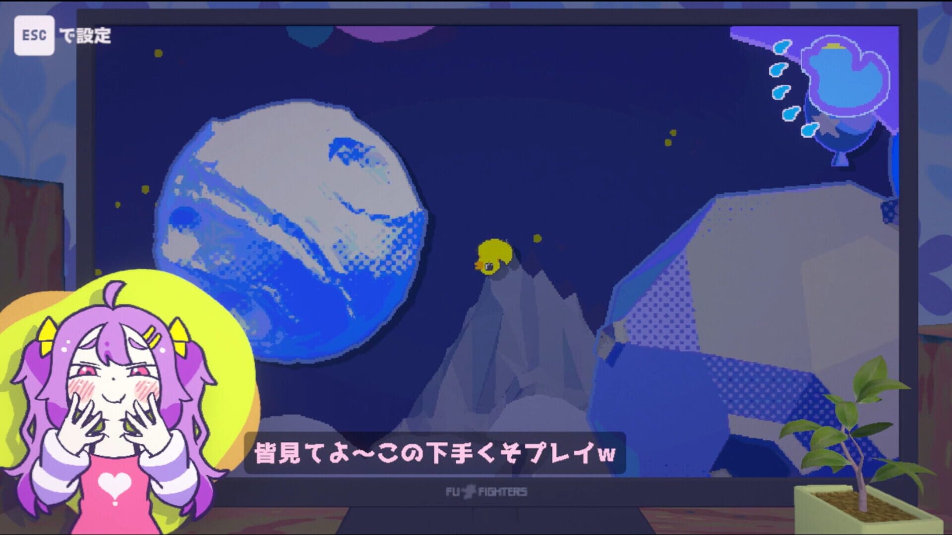 Screenshot for Zako no Ahiru