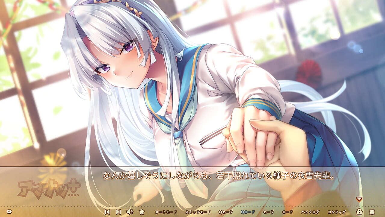 Screenshot for Amanatsu+