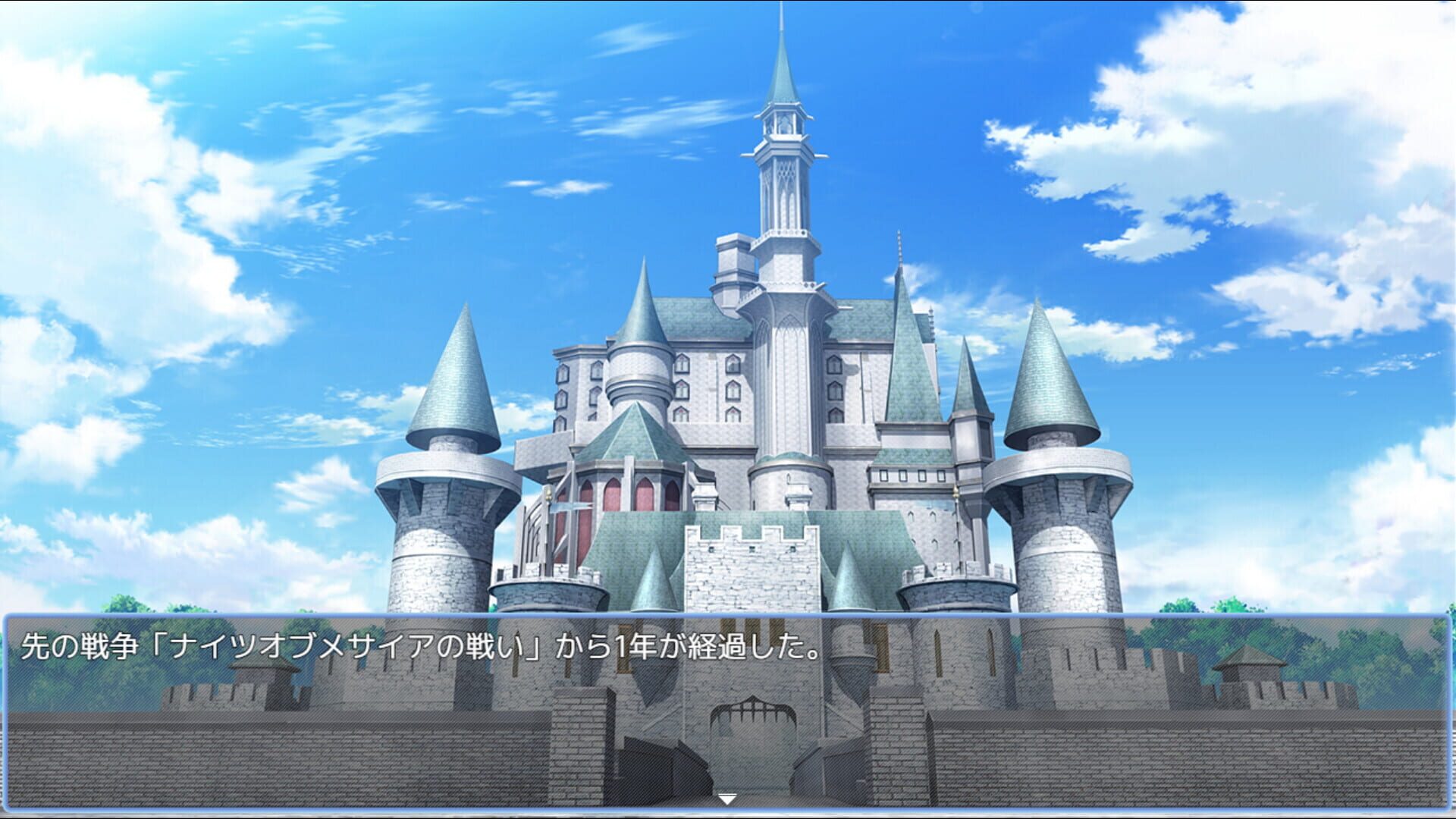 Screenshot for Knights of Messiah If: Castle in an Alternate Dimension