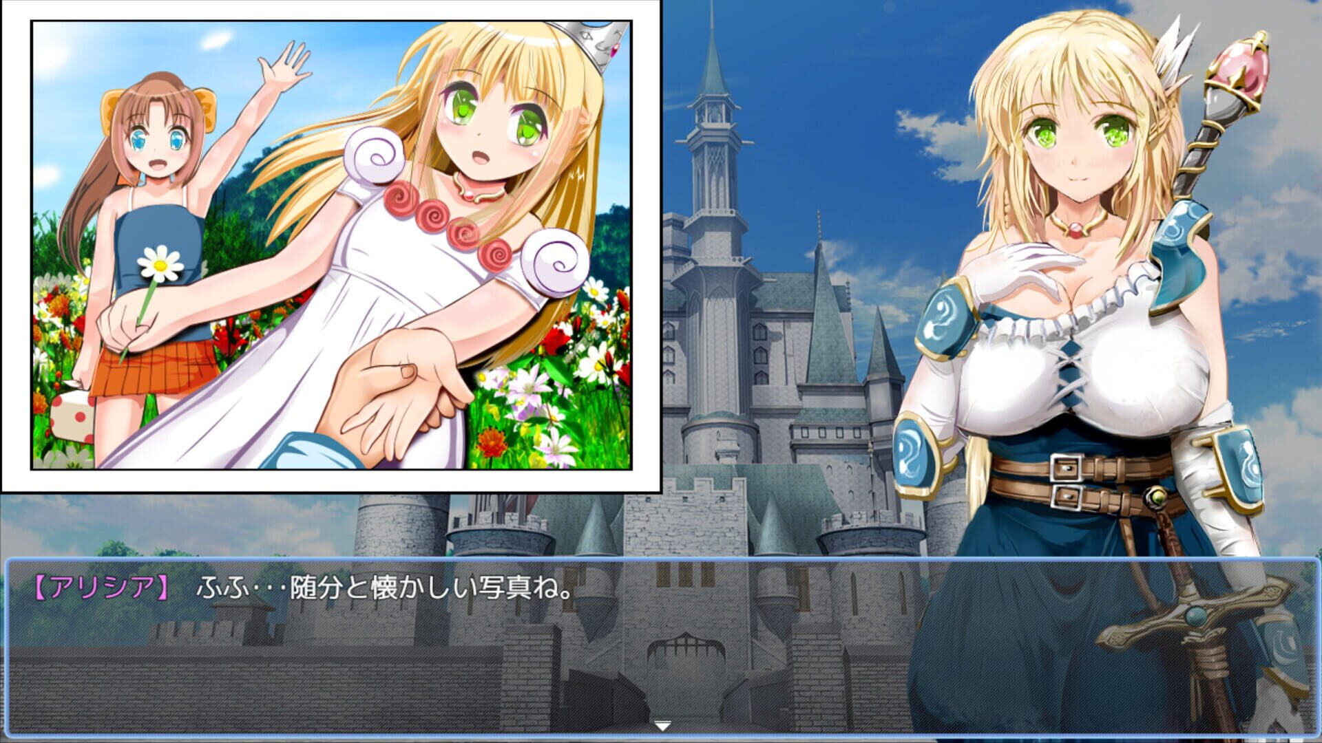 Screenshot for Knights of Messiah If: Castle in an Alternate Dimension