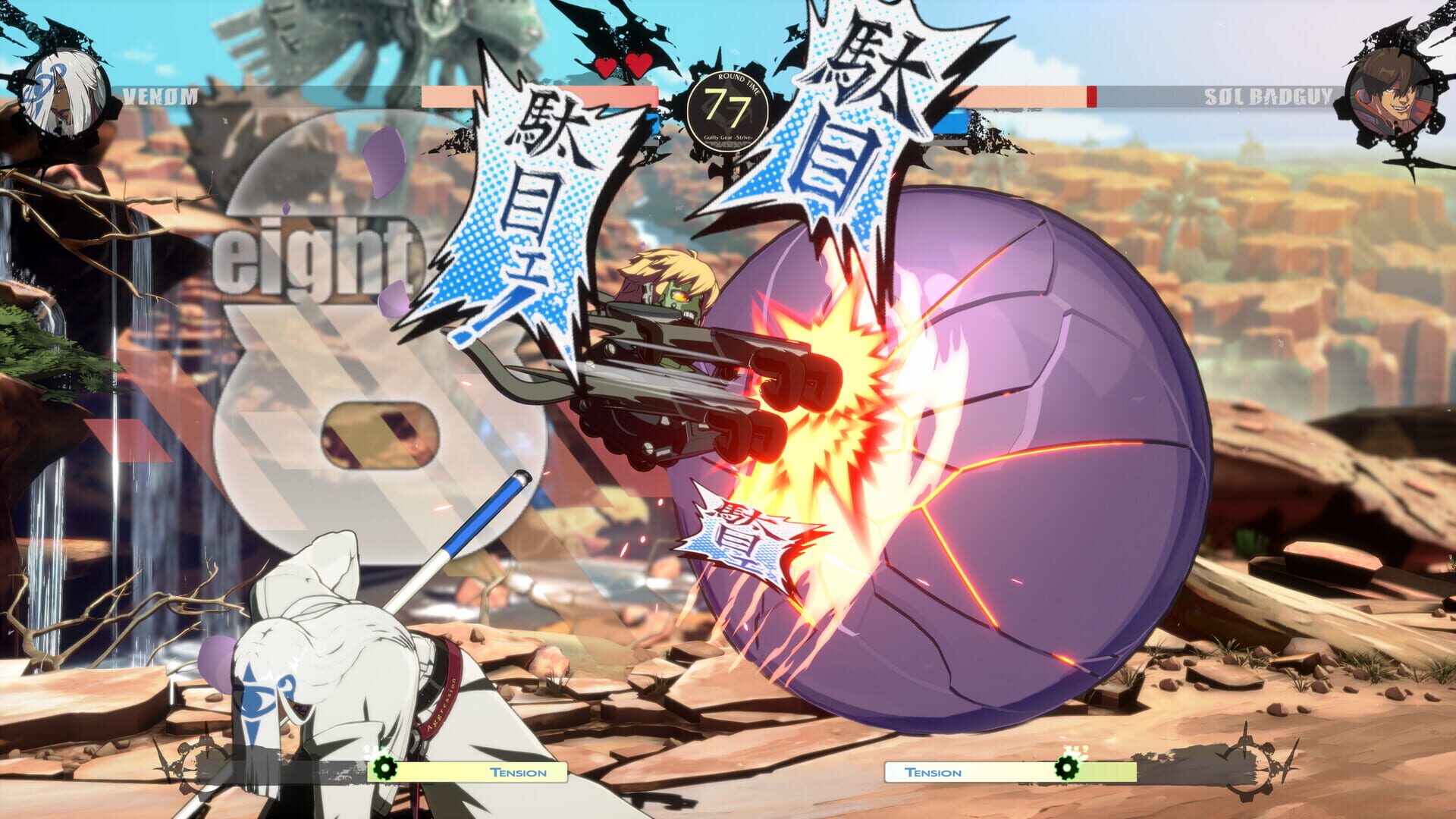 Screenshot for Guilty Gear: Strive - Additional Character 15: Venom