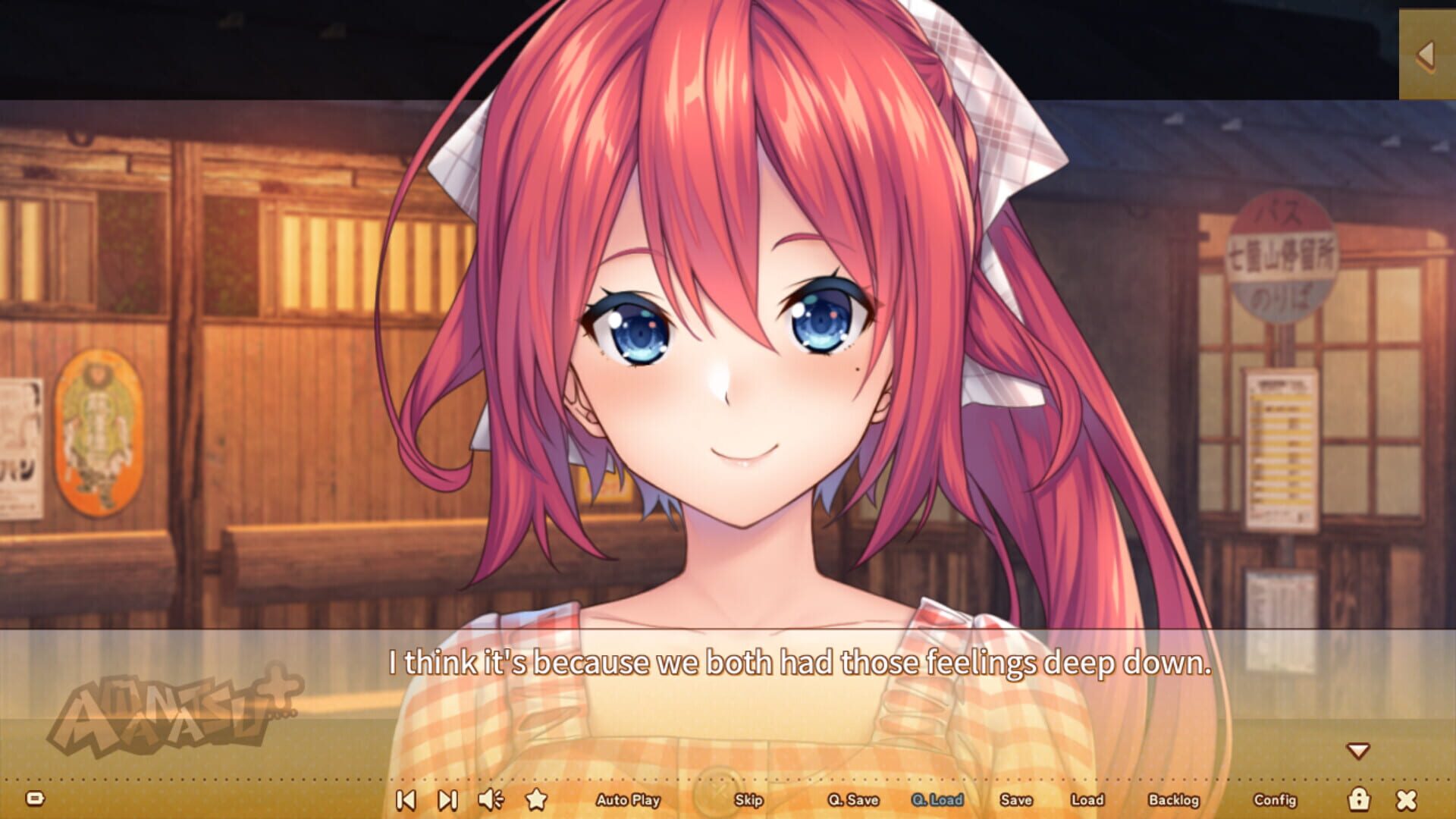 Screenshot for Amanatsu+
