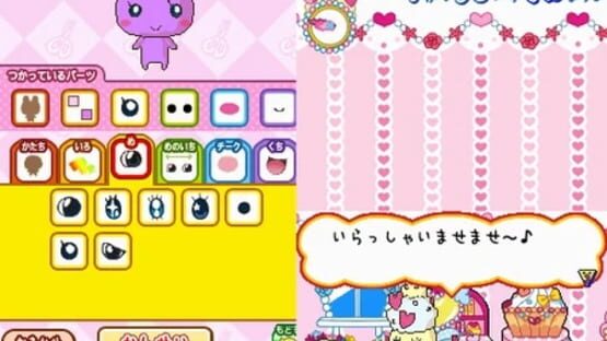 Screenshot for Tamagotchi Collection