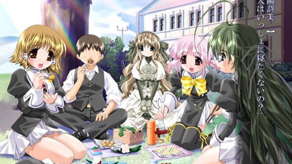 Screenshot for Pandora no Yume