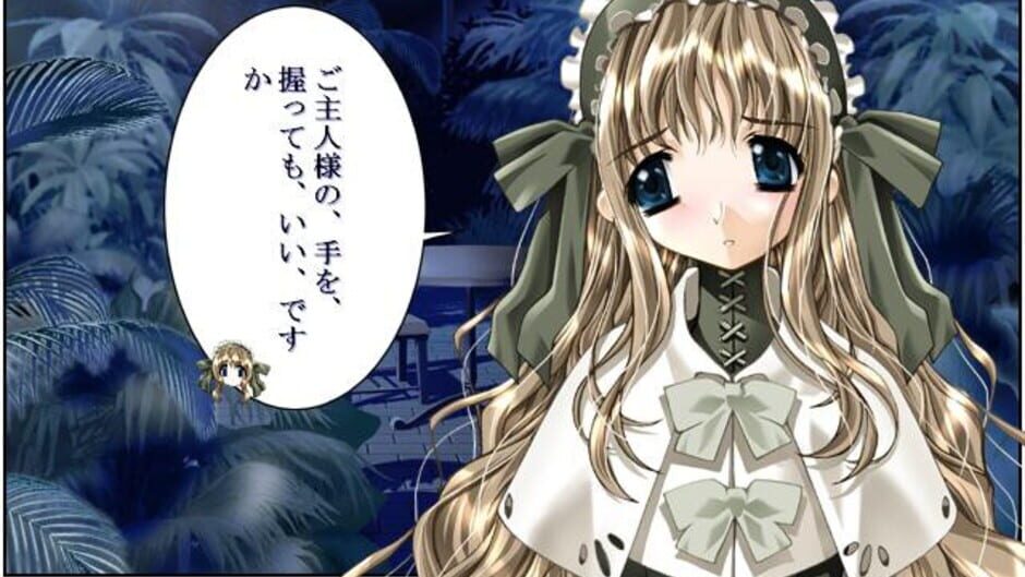 Screenshot for Pandora no Yume