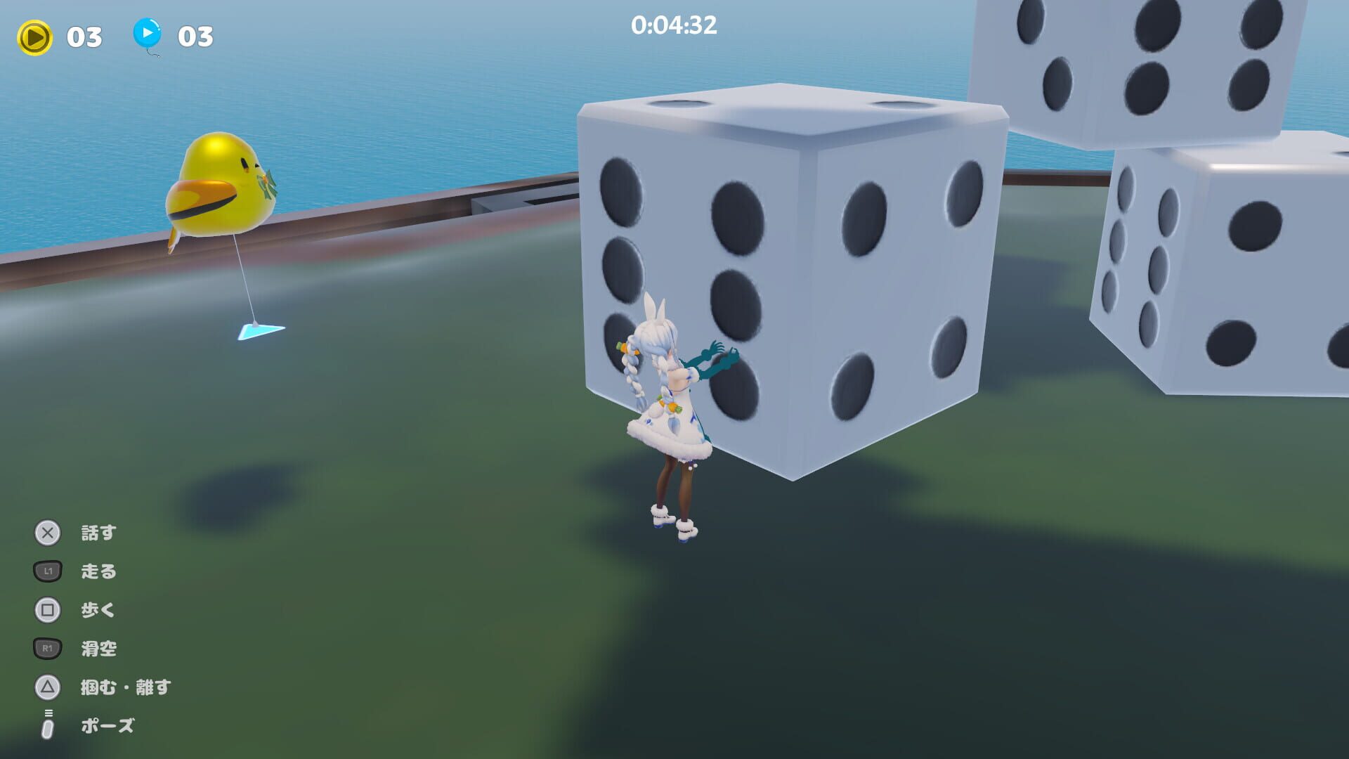 Screenshot for HaneHolo!