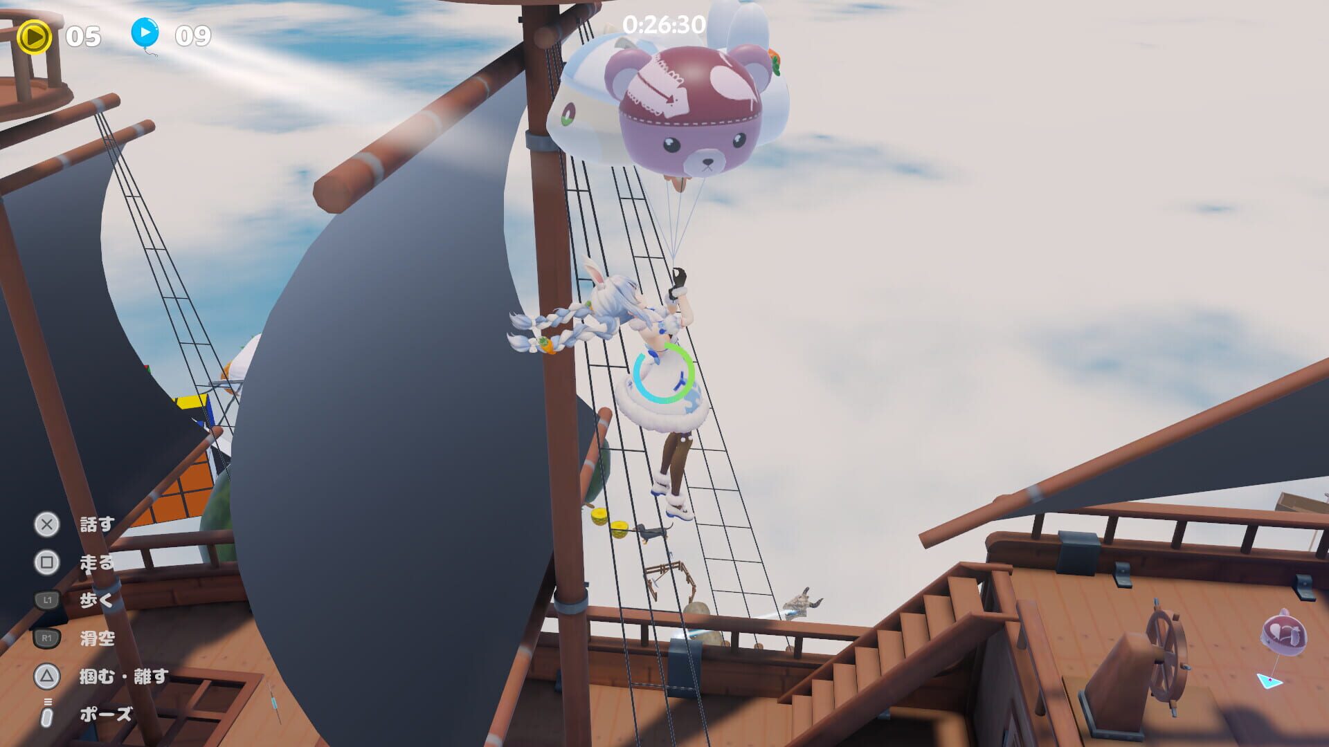 Screenshot for HaneHolo!
