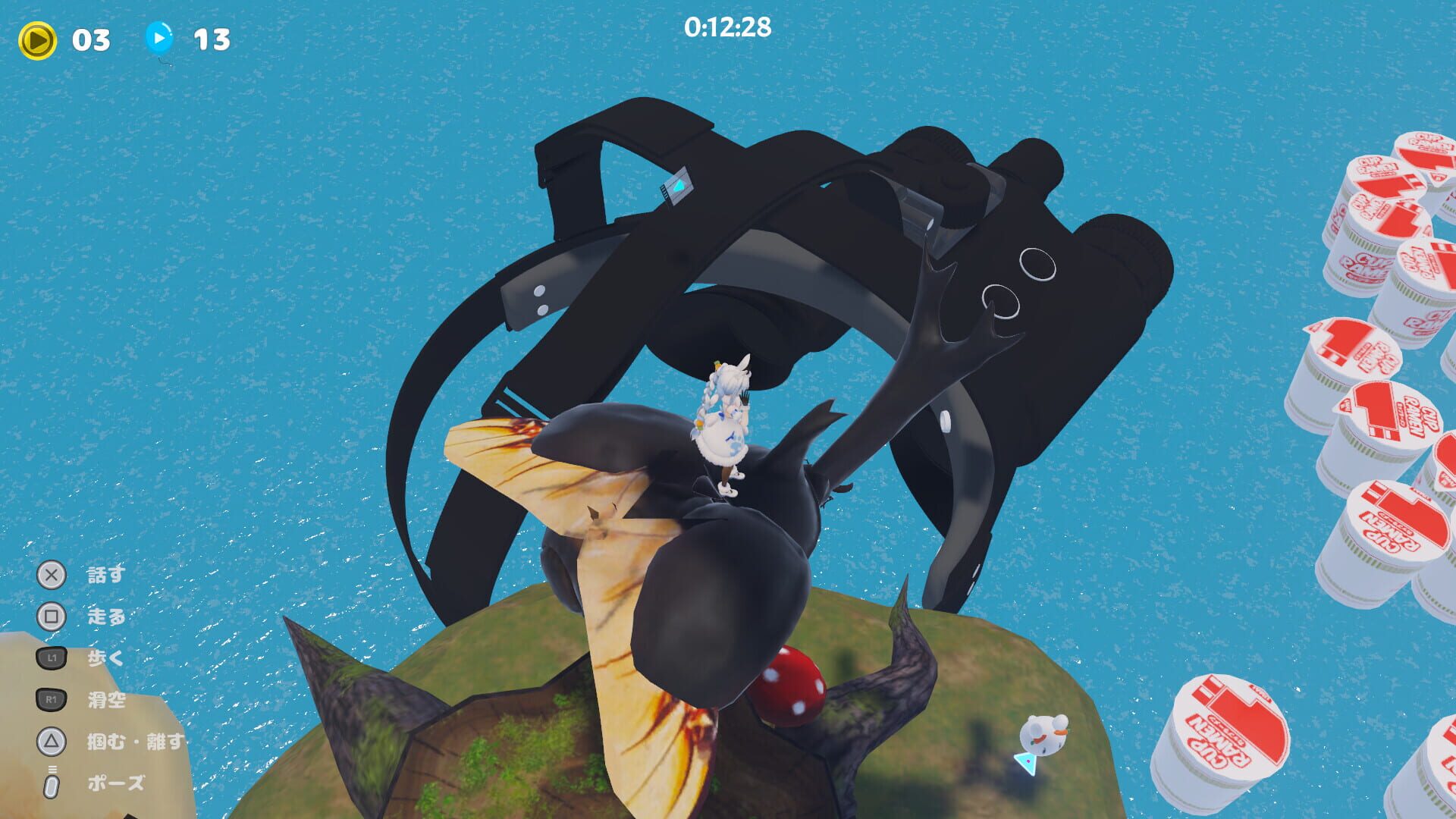 Screenshot for HaneHolo!