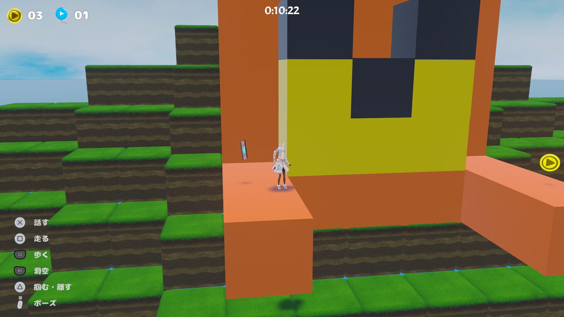 Screenshot for HaneHolo!