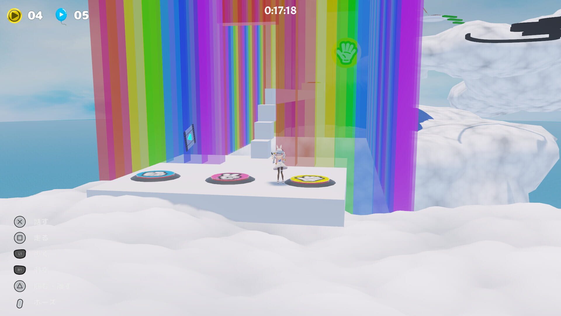 Screenshot for HaneHolo!