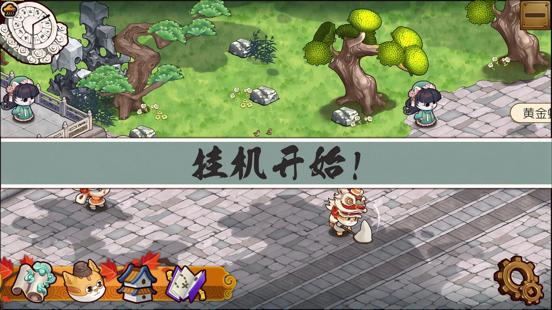 Screenshot for Meow Palace: Forbidden City
