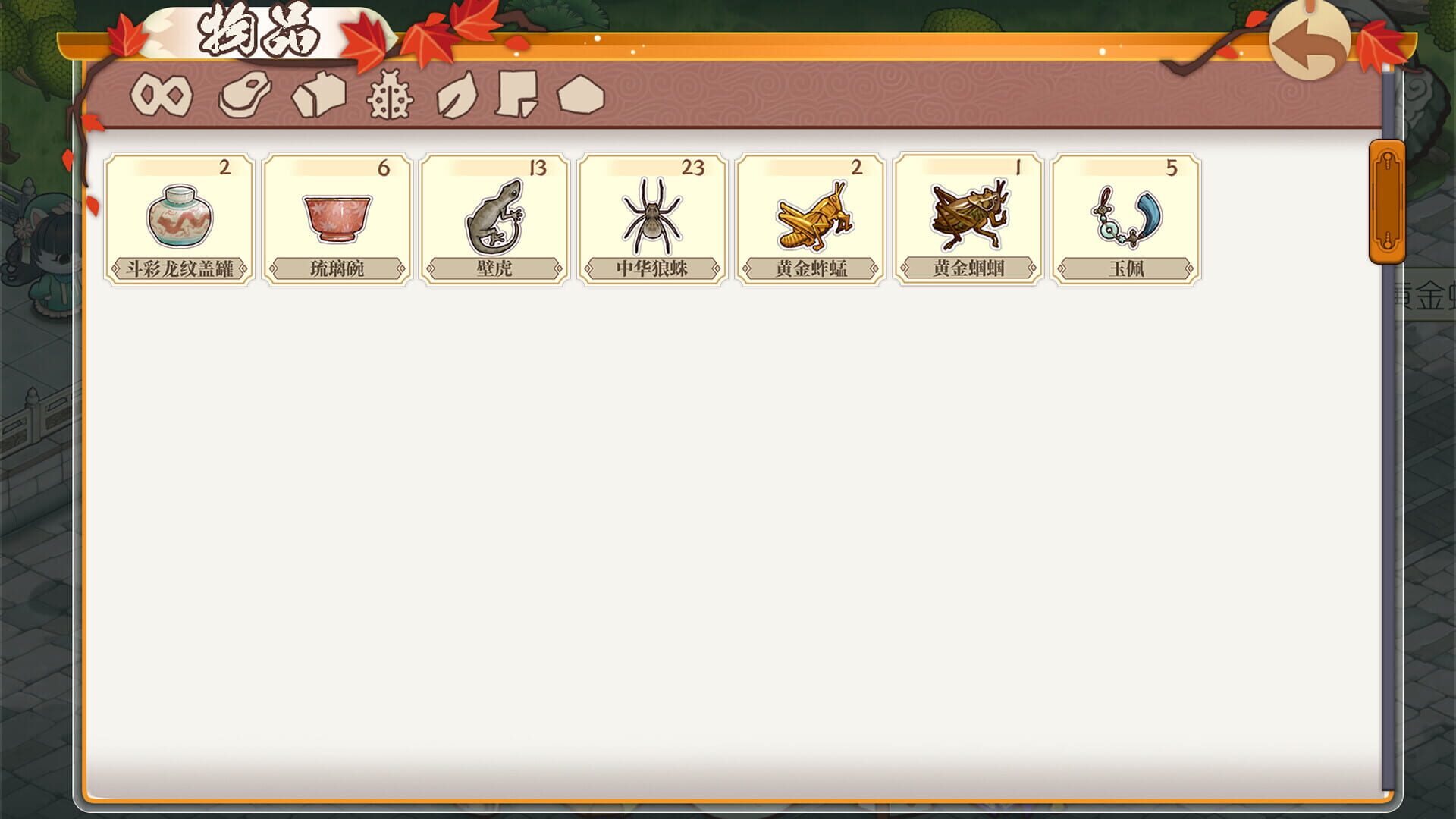 Screenshot for Meow Palace: Forbidden City