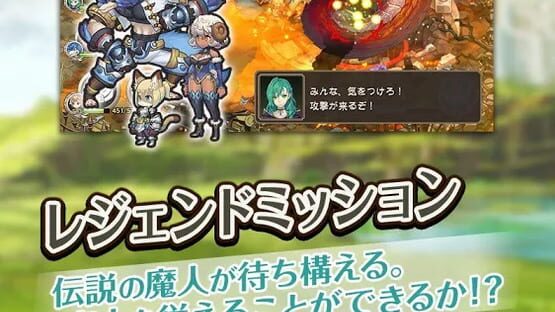 Screenshot for Breath of Fire 6
