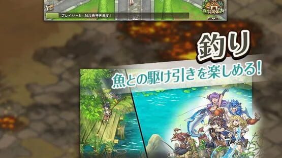 Screenshot for Breath of Fire 6