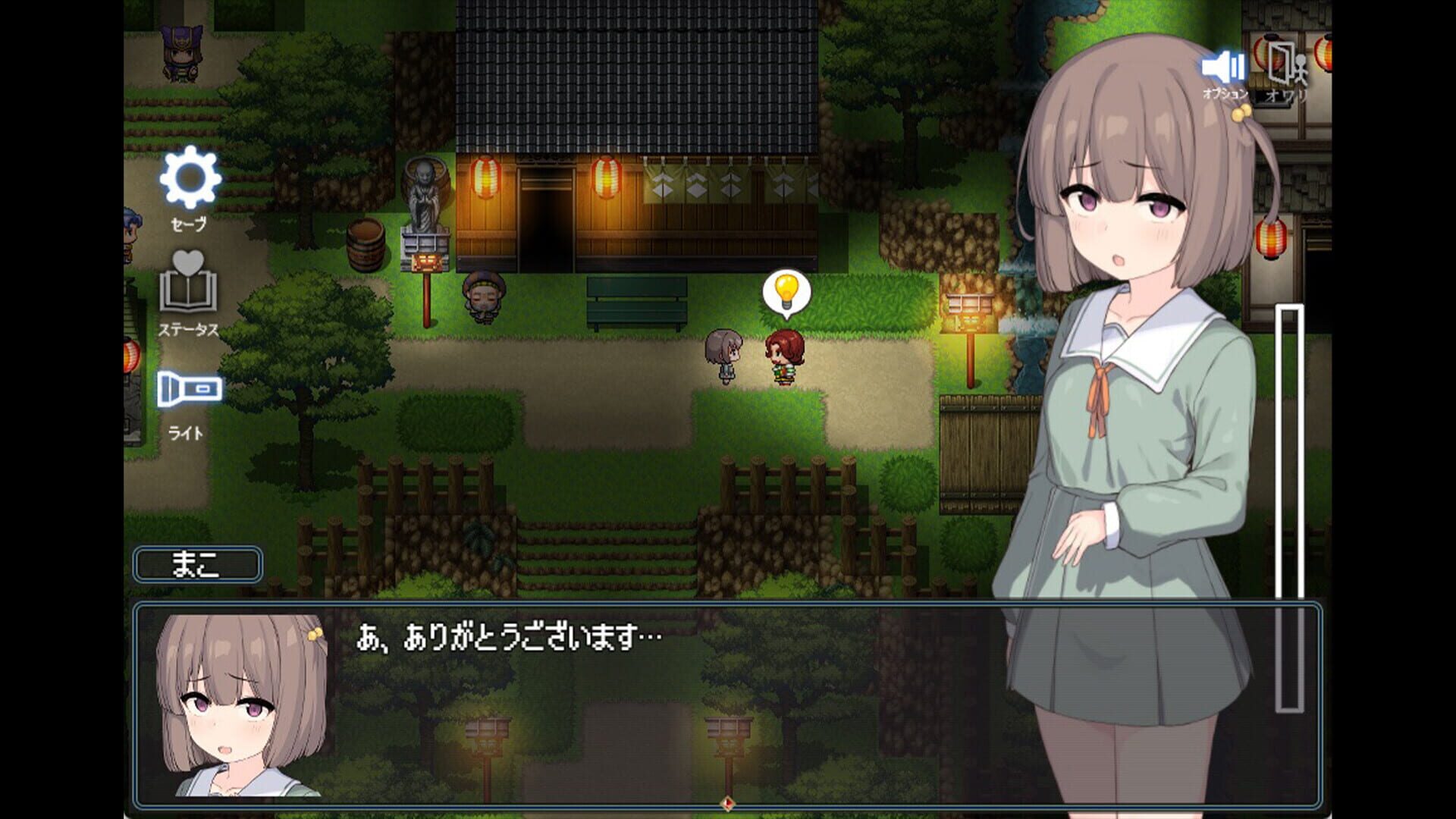 Screenshot for The Spiriting Away of Saooni Village
