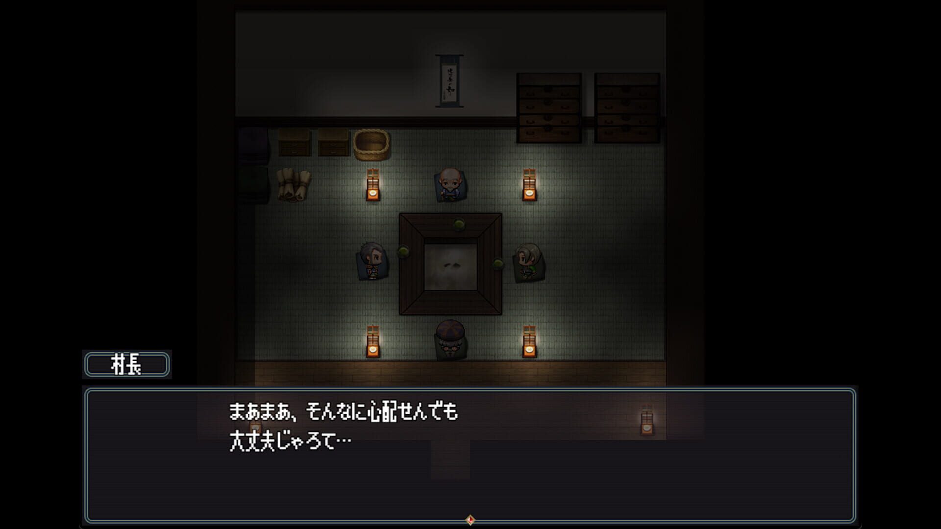 Screenshot for The Spiriting Away of Saooni Village