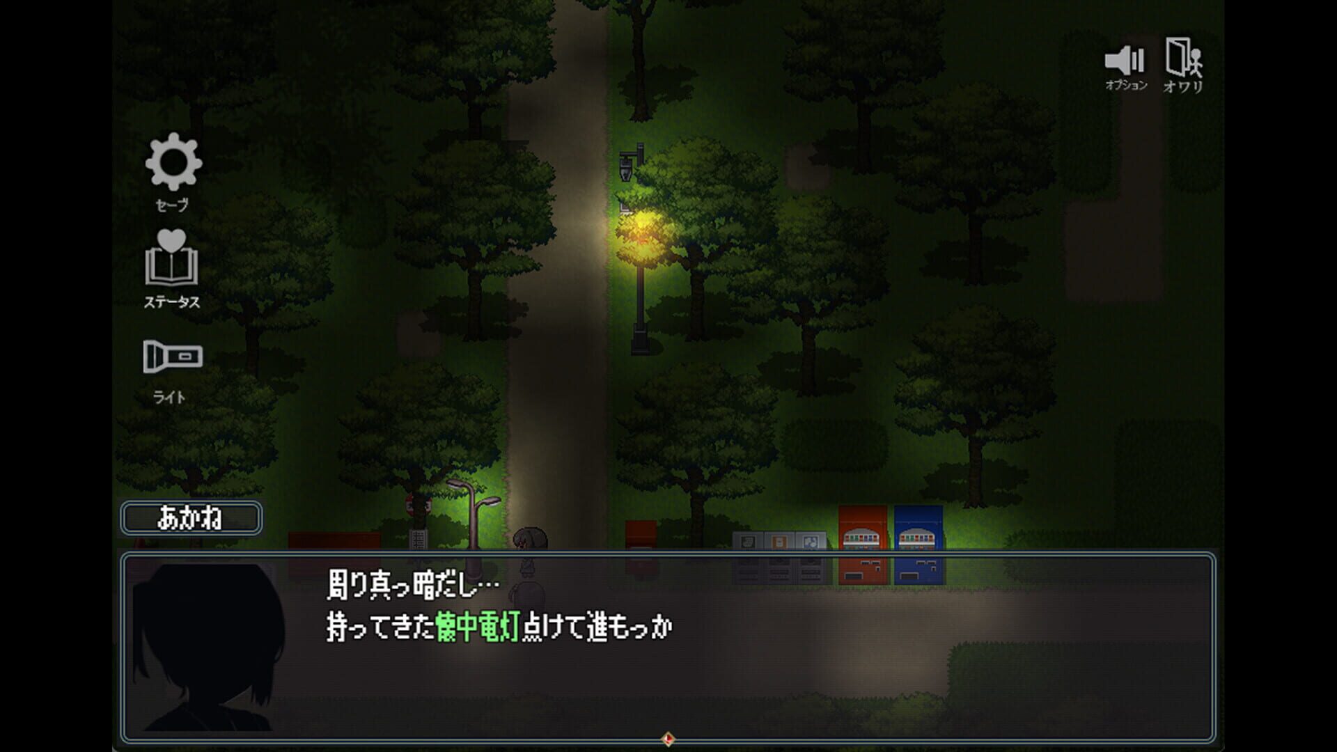 Screenshot for The Spiriting Away of Saooni Village