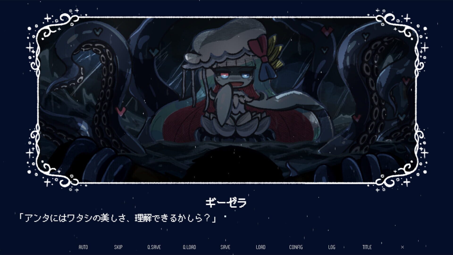 Screenshot for Drowning Song of the Stagnant Sea