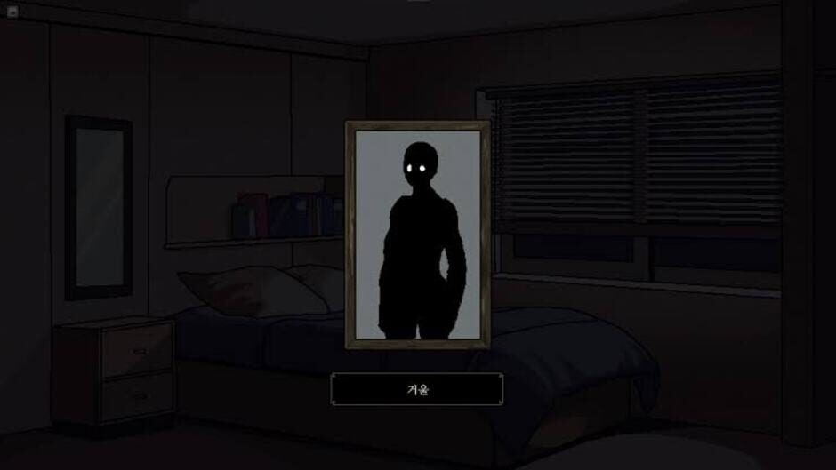 Screenshot for The Faith of Sin