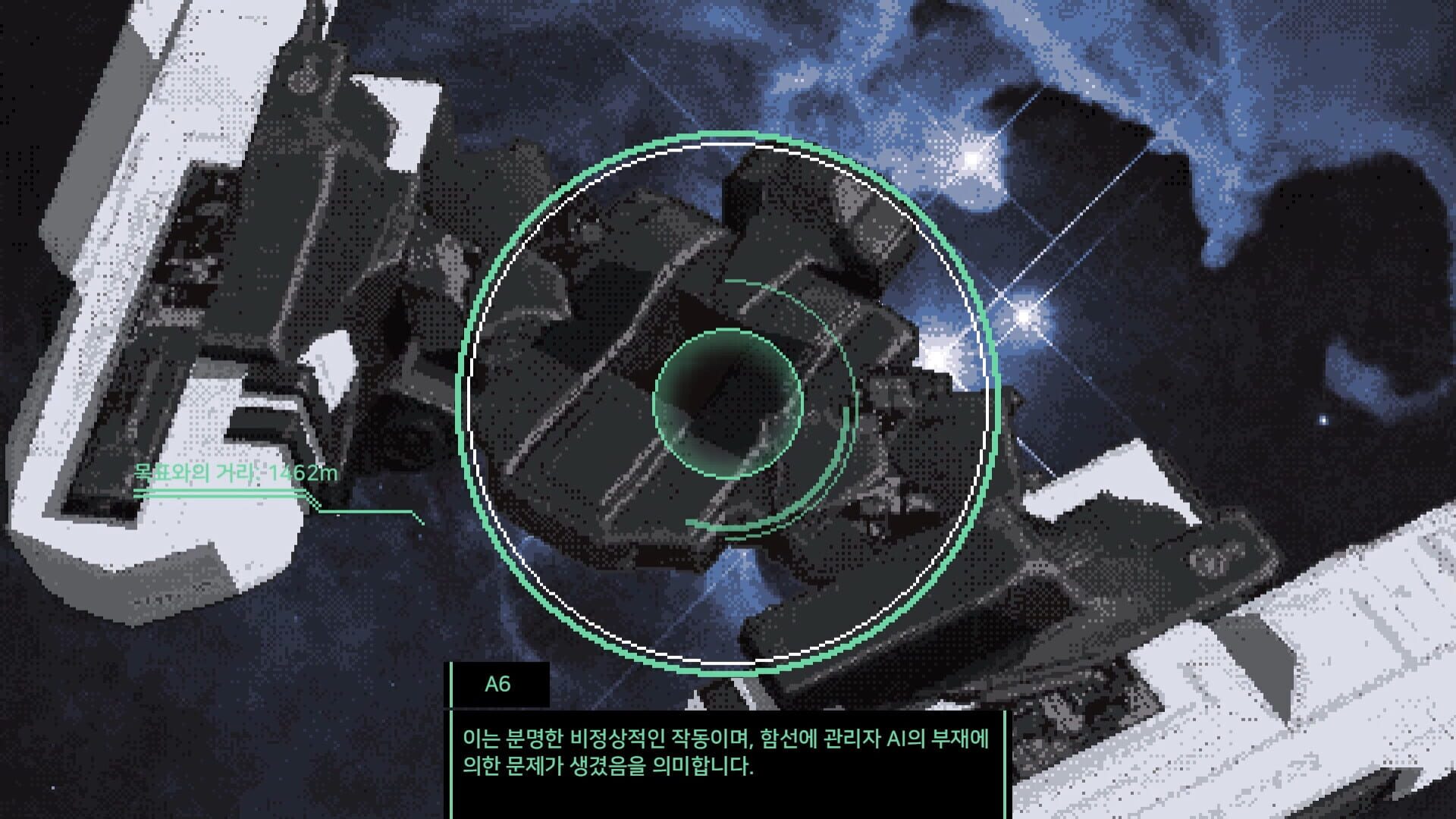 Screenshot for Ark of Isolation