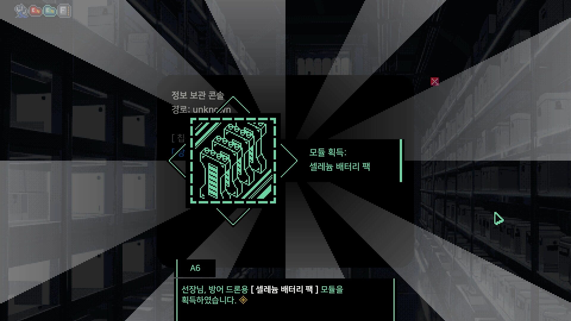 Screenshot for Ark of Isolation