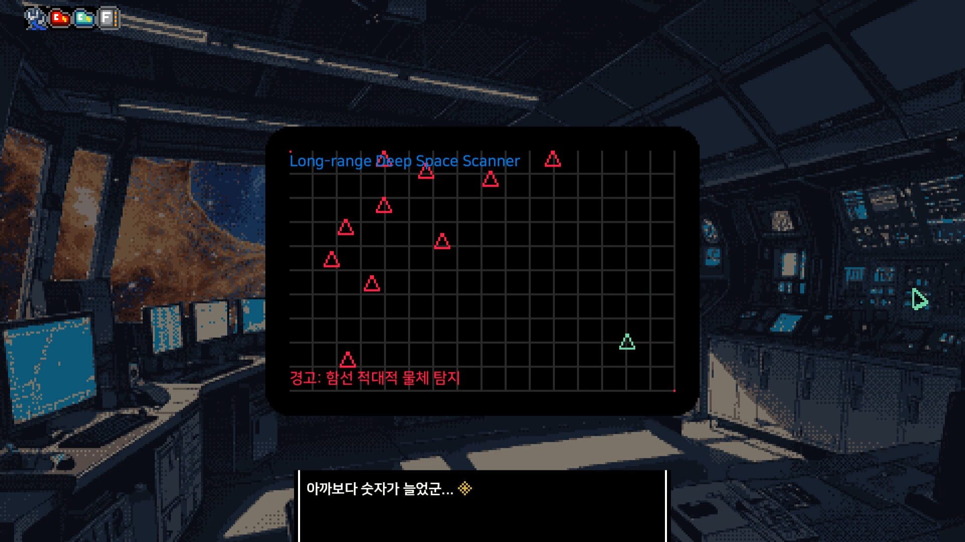 Screenshot for Ark of Isolation