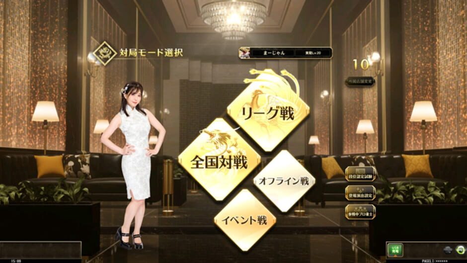 Screenshot for Mahjong Fight Club Union