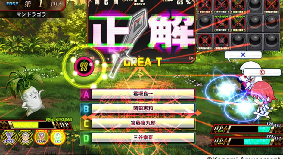 Screenshot for Quiz Magic Academy Ake no Arcadia
