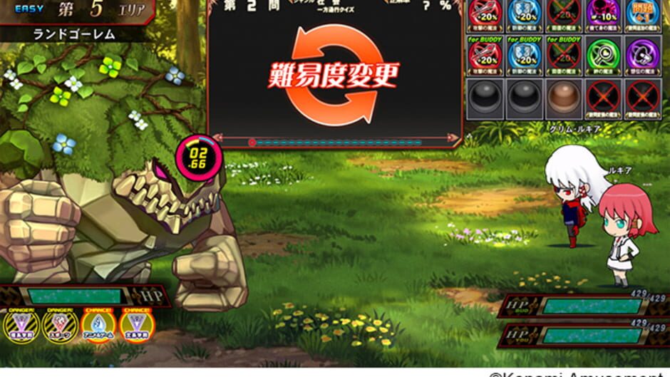 Screenshot for Quiz Magic Academy Ake no Arcadia