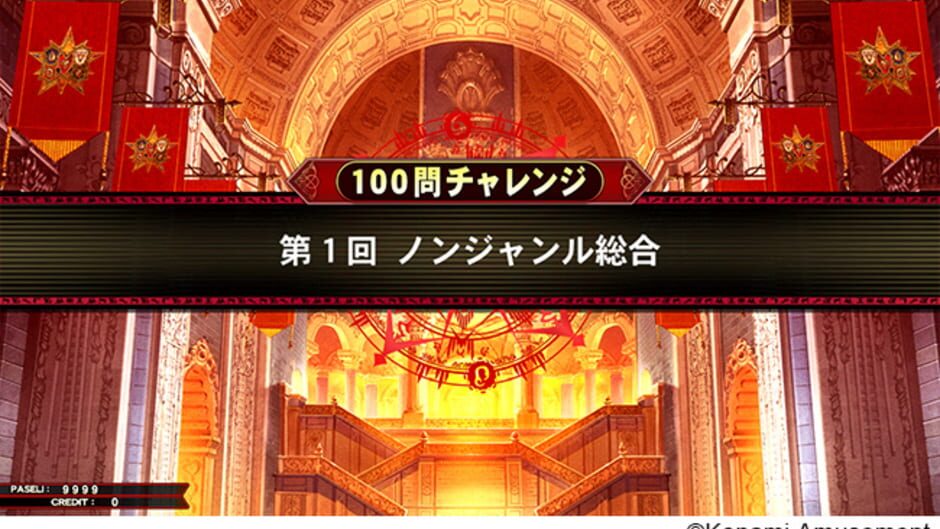 Screenshot for Quiz Magic Academy Ake no Arcadia