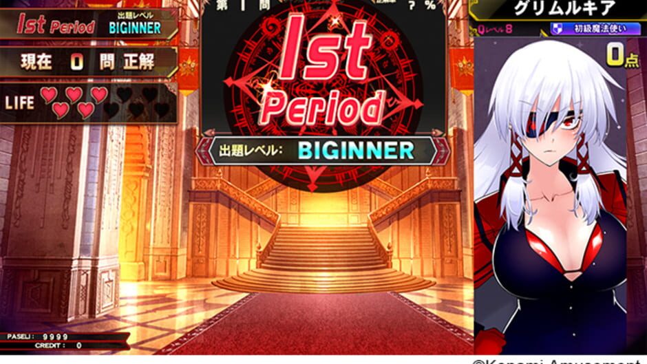 Screenshot for Quiz Magic Academy Ake no Arcadia