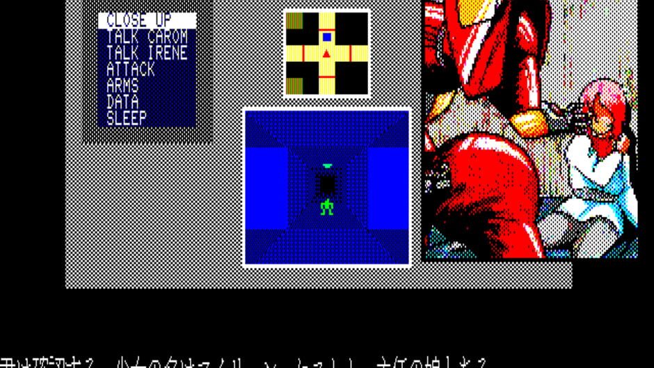 Screenshot for Carmine