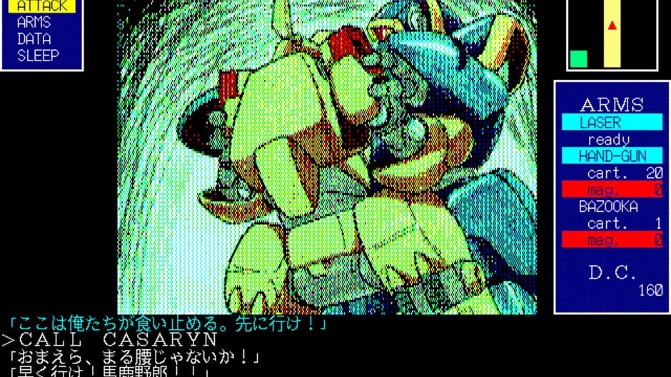 Screenshot for Carmine