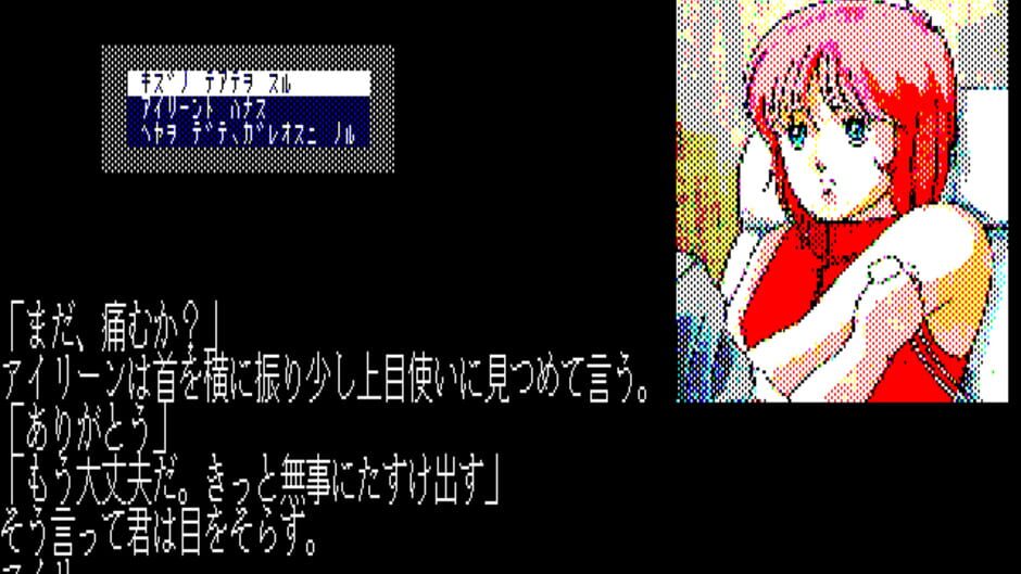 Screenshot for Carmine